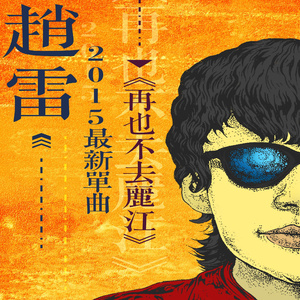 操纳西妲的粉逼
